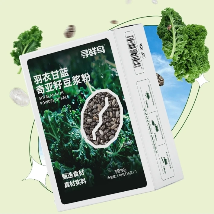 【正品保障】羽衣甘蓝奇亚籽纯豆浆粉自律搭档代餐冲泡饱腹夏日必备