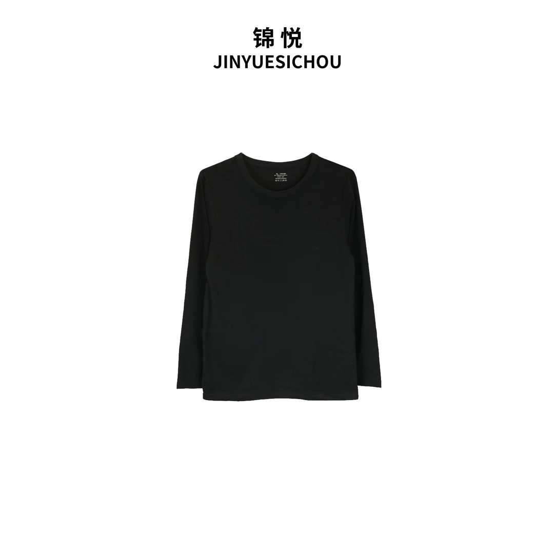 【暖冬】新中式轻奢国风气质男款保暖套装（K099-1）