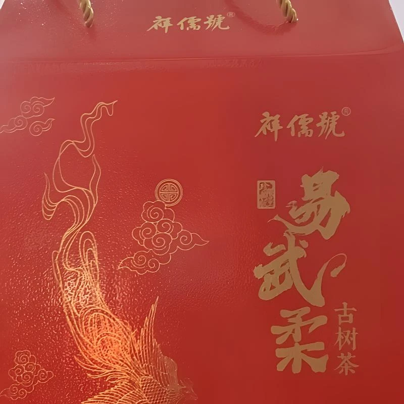 【学哥专属】易武柔 高端礼盒装普洱茶生茶