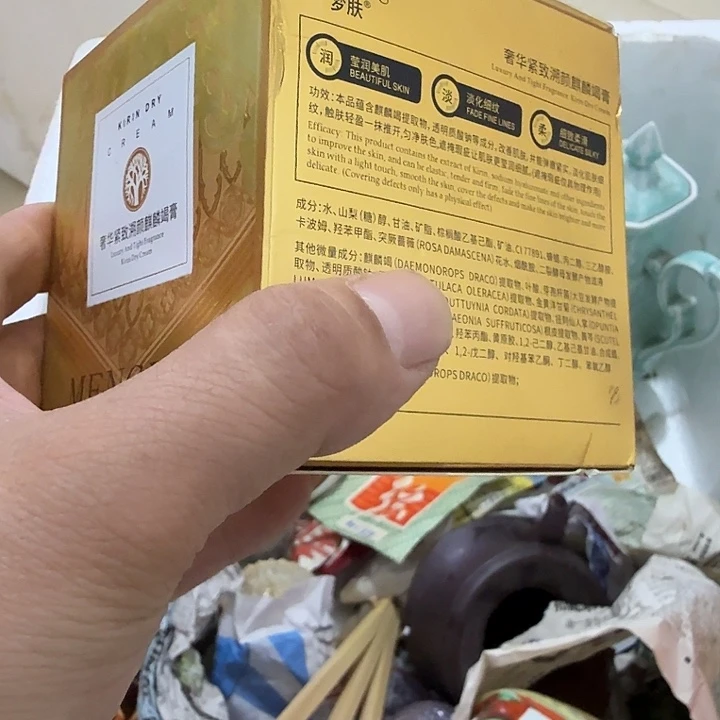 ❽***扇子 把vvvv宝宝宝宝宝宝不好