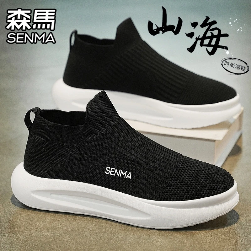 森马男士秋季透气飞织袜子鞋时尚跑步运动休闲鞋轻便老北京帆布鞋