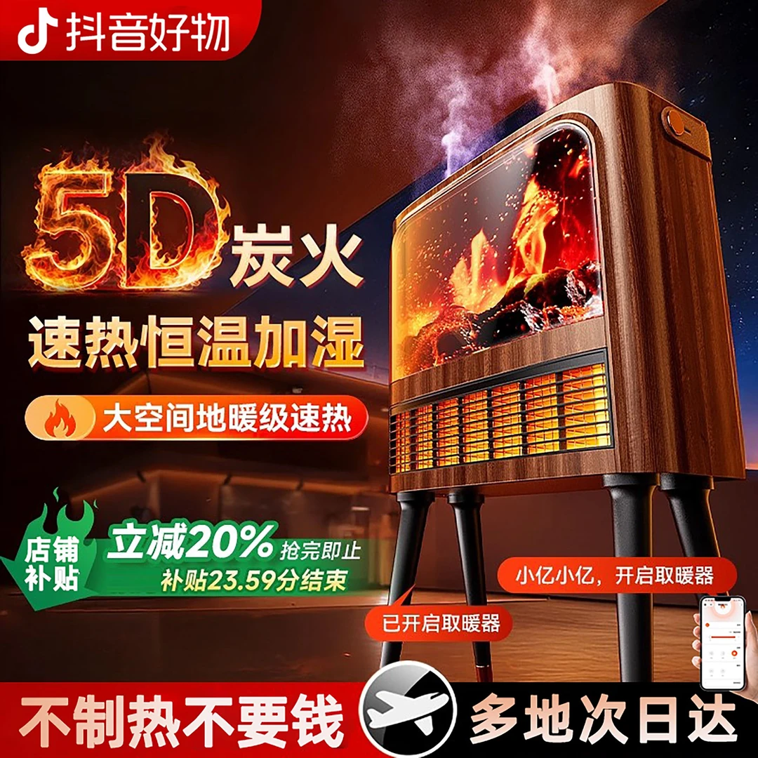 米系正品石墨烯暖风机桌面取暖器全屋加热省电暖器小太阳家用轻音