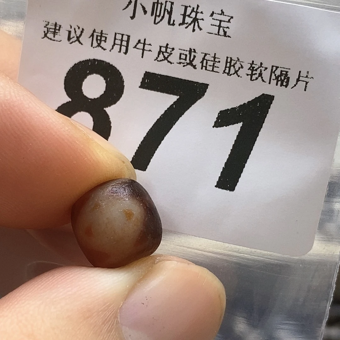 玛瑙/玉髓未镶嵌裸珠871