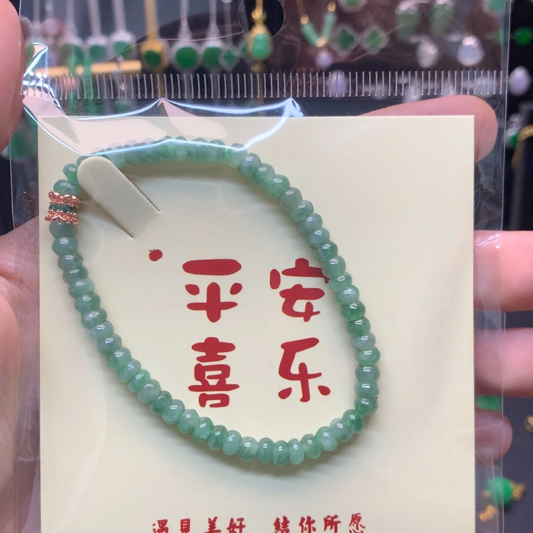 翡翠未镶嵌手串有纹裂