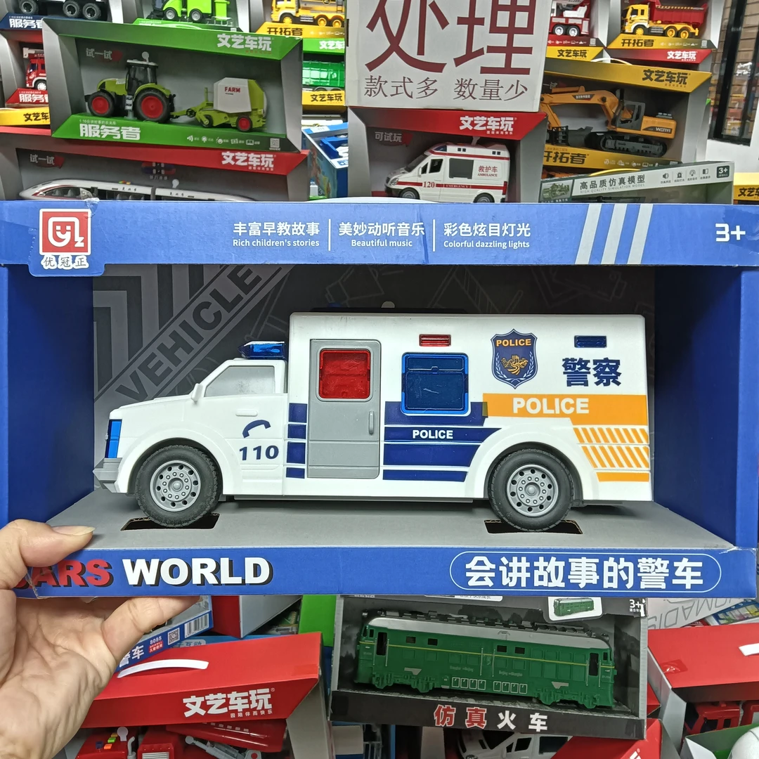 大号商务警车 带灯光早教 27厘米 儿童模型玩具 礼盒