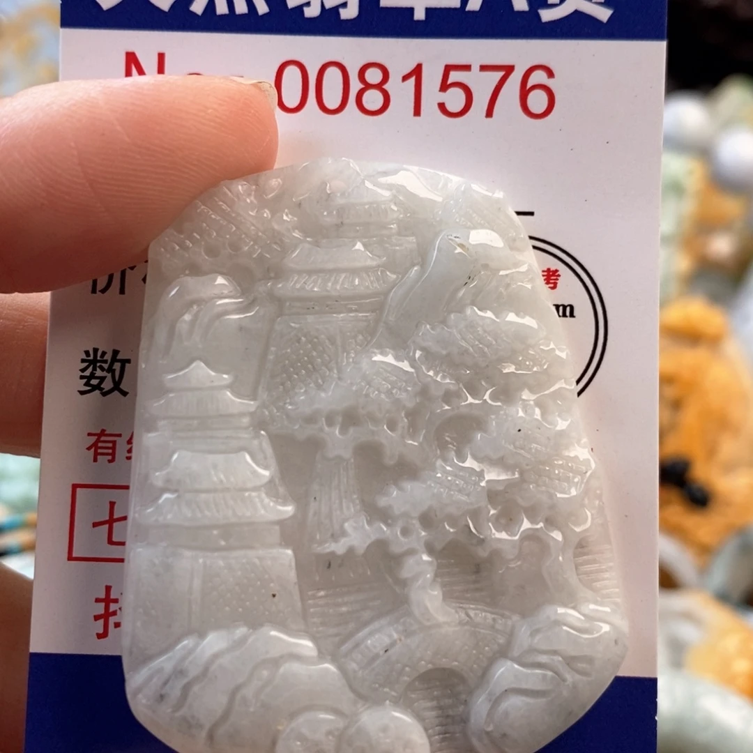 翡翠未镶嵌吊坠(不含链)