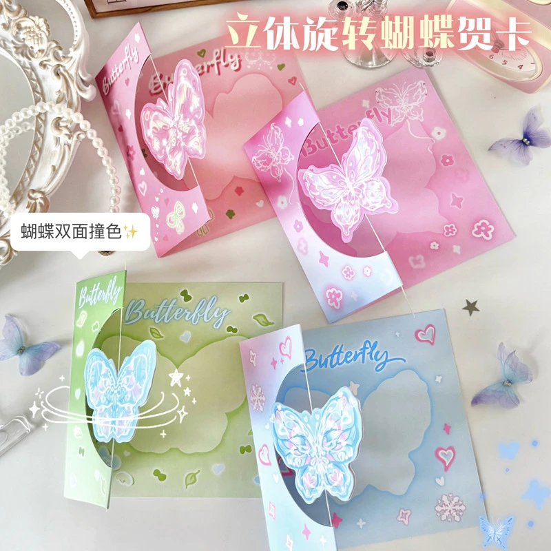 3D立体旋转蝴蝶贺卡高颜值带信封可折叠祝福卡片闺蜜情侣表白礼物