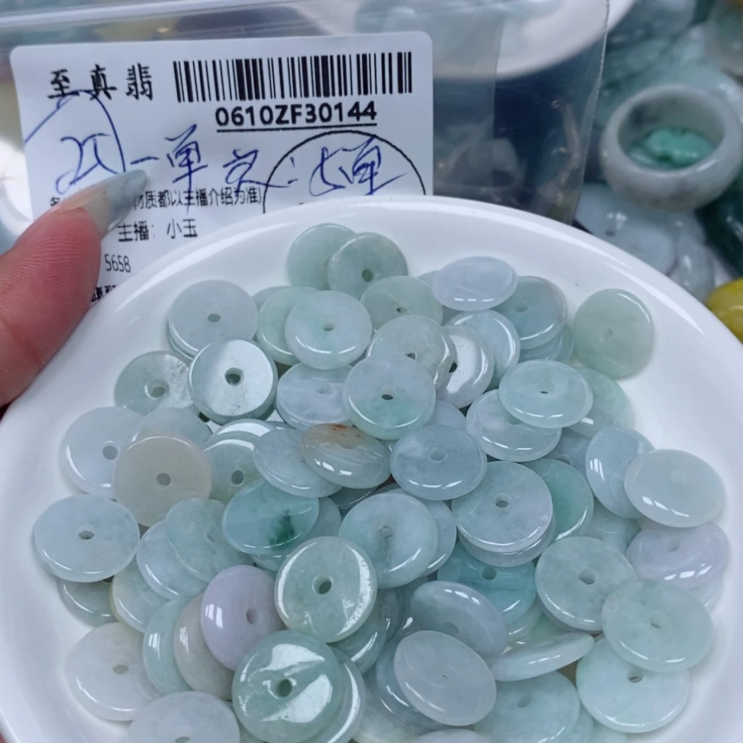 翡翠未镶嵌吊坠(不含链)6*6