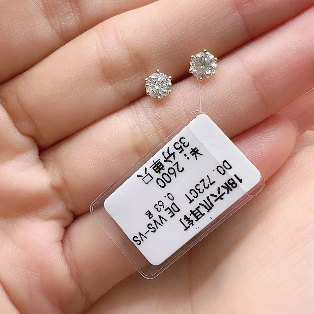18K金镶嵌实验室培育钻石耳钉0.723ct K黄六爪耳钉单只约35分