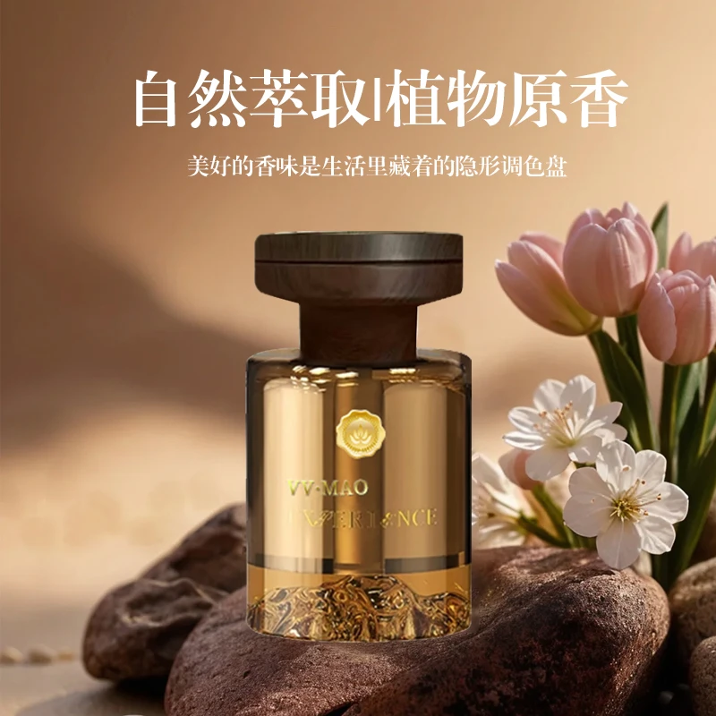 2瓶装vv.毛车载香薰见山系列新款香薰轻奢质感持久清新除味