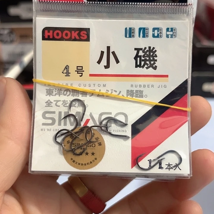 小鸡4号有刺发10。