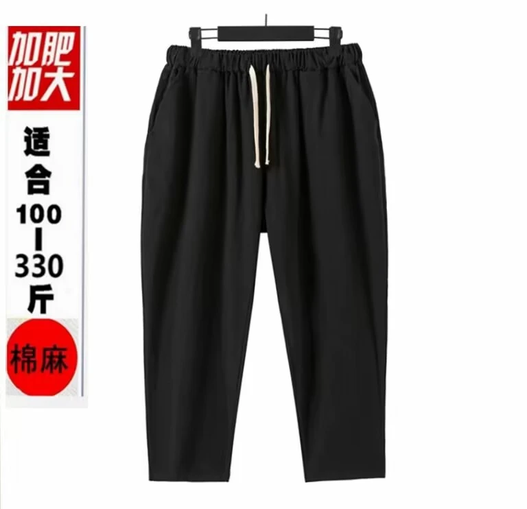 棉麻加肥加大码裤子男肥佬灯笼裤春夏亚麻胖子吸汗透气九分裤纯棉