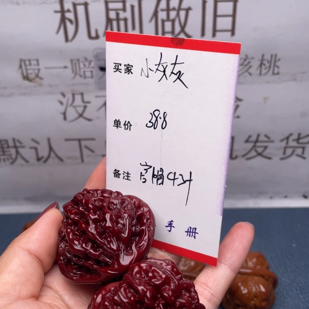 小***灰文玩核桃吊坠官帽