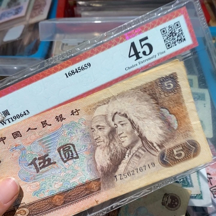 相**惜闪购链接888888888885
