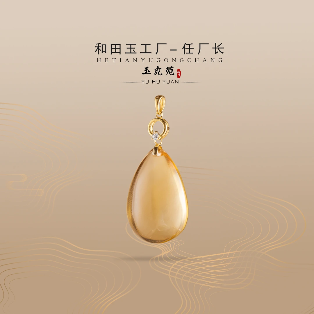 【任厂长】黄水晶水滴镶18K金扣头吊坠（MFC6556）发一件，多样性发