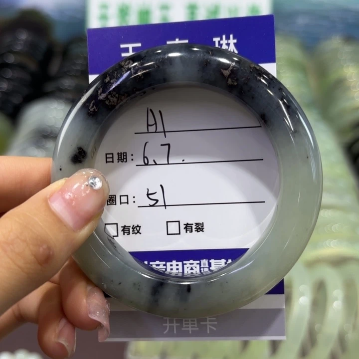 岫玉未镶嵌手镯天然