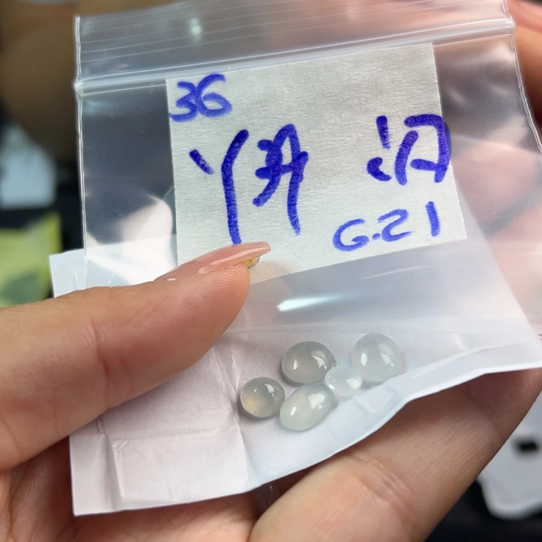 【闪购商品】定制翡翠未镶嵌翡翠