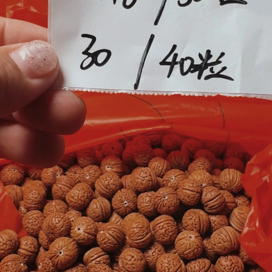 桃核吊坠野生苹果