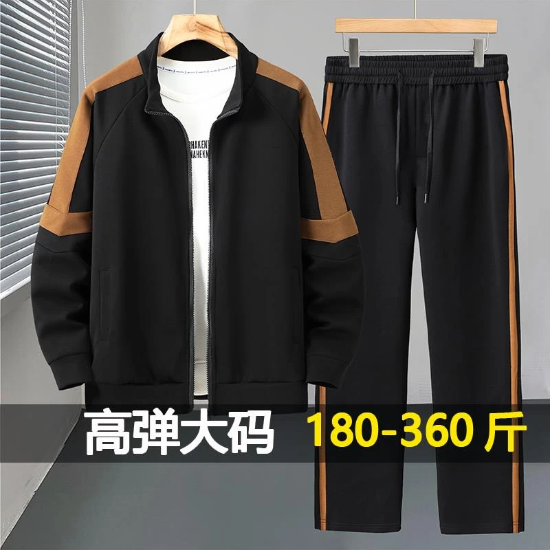 新款春秋大码运动服男休闲套装潮流帅气外套加肥加大两件套300斤