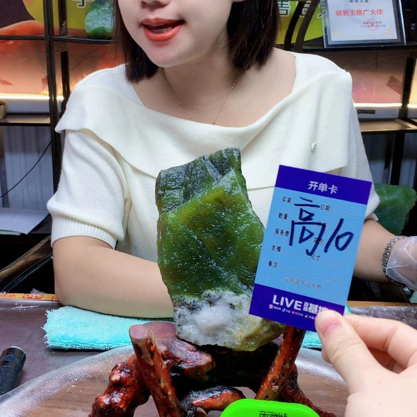 【闪购商品】未镶嵌蛇纹石玉原石二*家