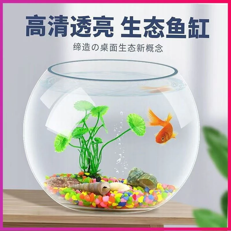 直筒高透玻璃水族鱼缸小型圆形圆柱透明创意金鱼缸家用客厅办公室