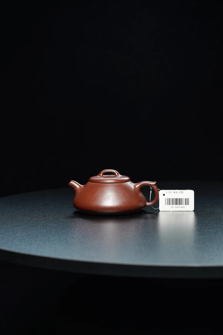 竞拍品紫砂茶壶12