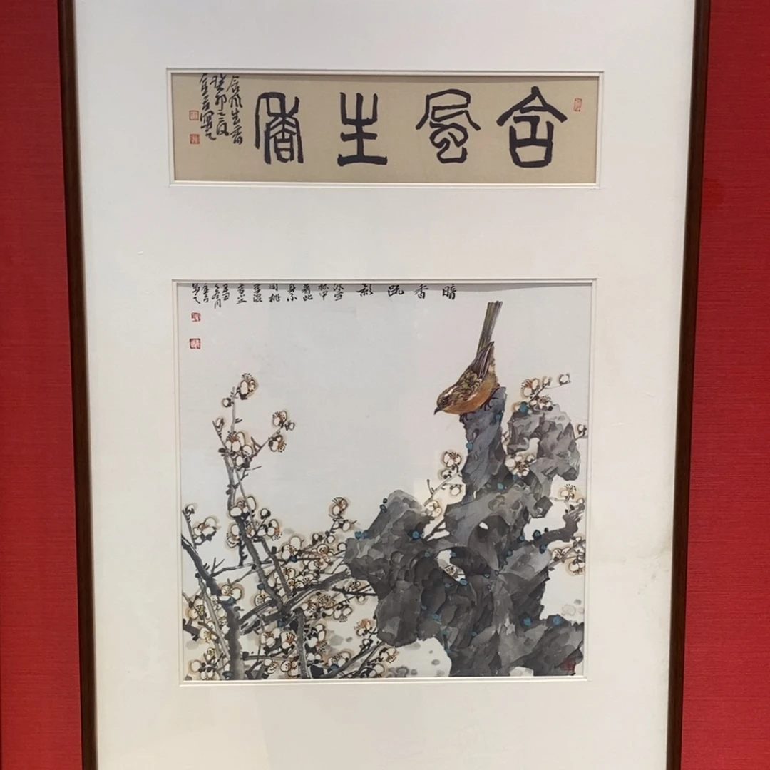 国画国画艺术国画艺术