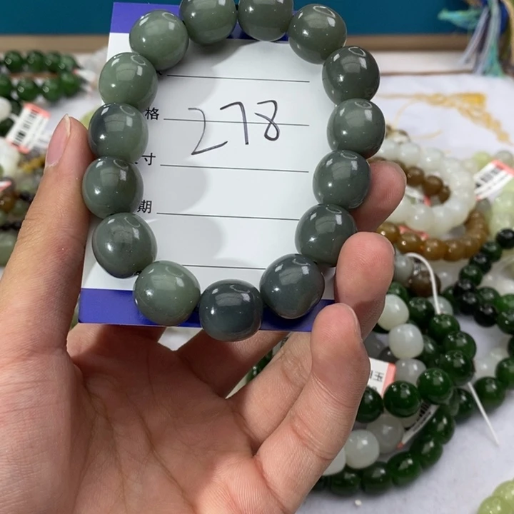 和田玉未镶嵌手链