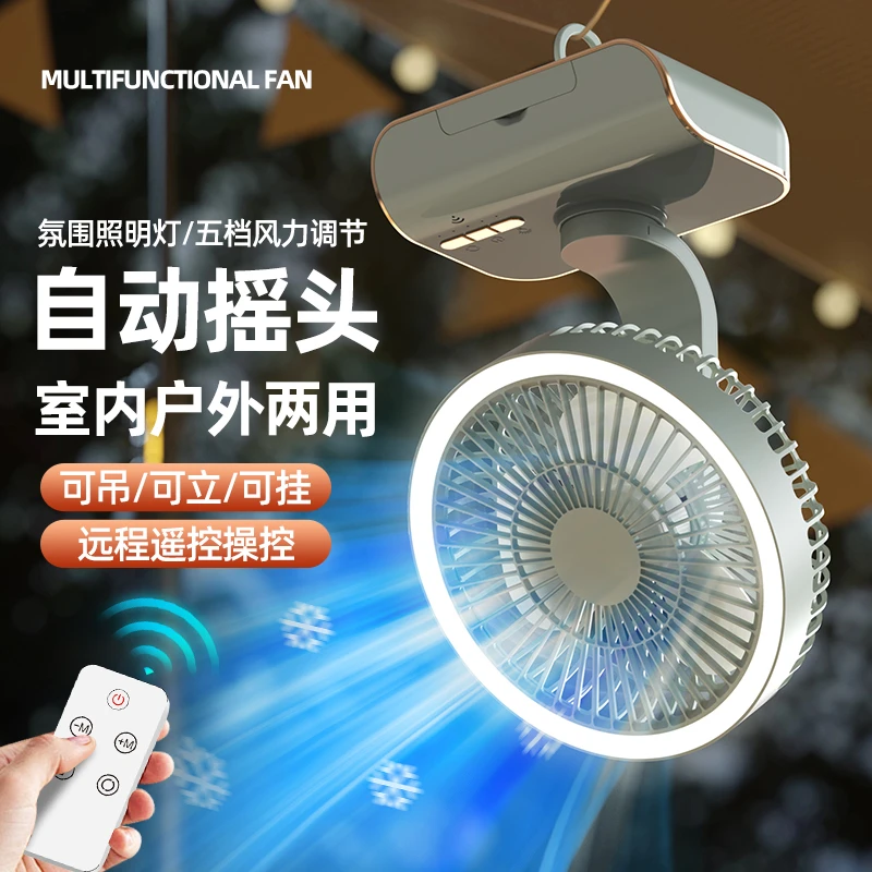 多功能usb台式静音小风扇宿舍办公室挂立带灯电风扇家用小型循环