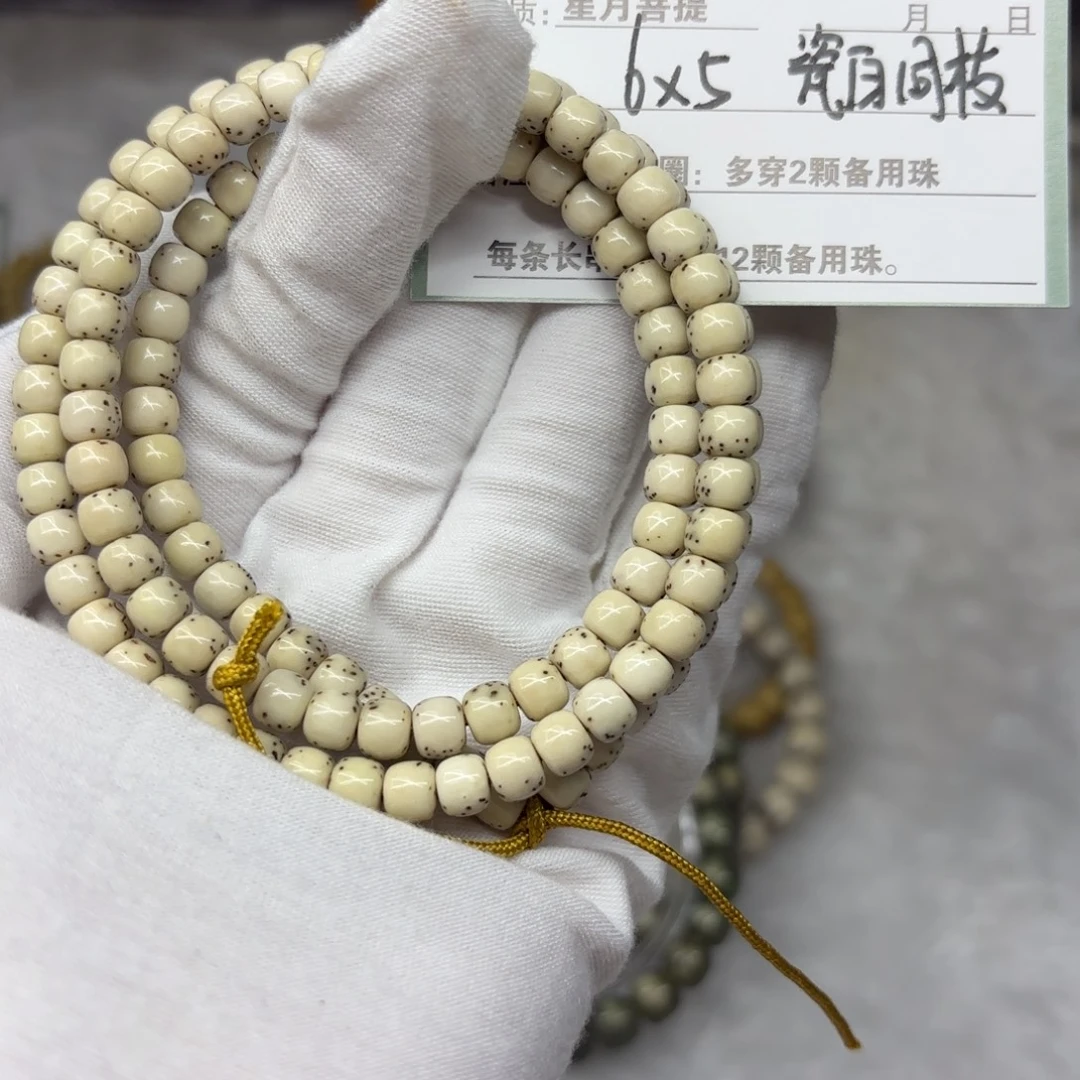 吊坠星月菩提A111。