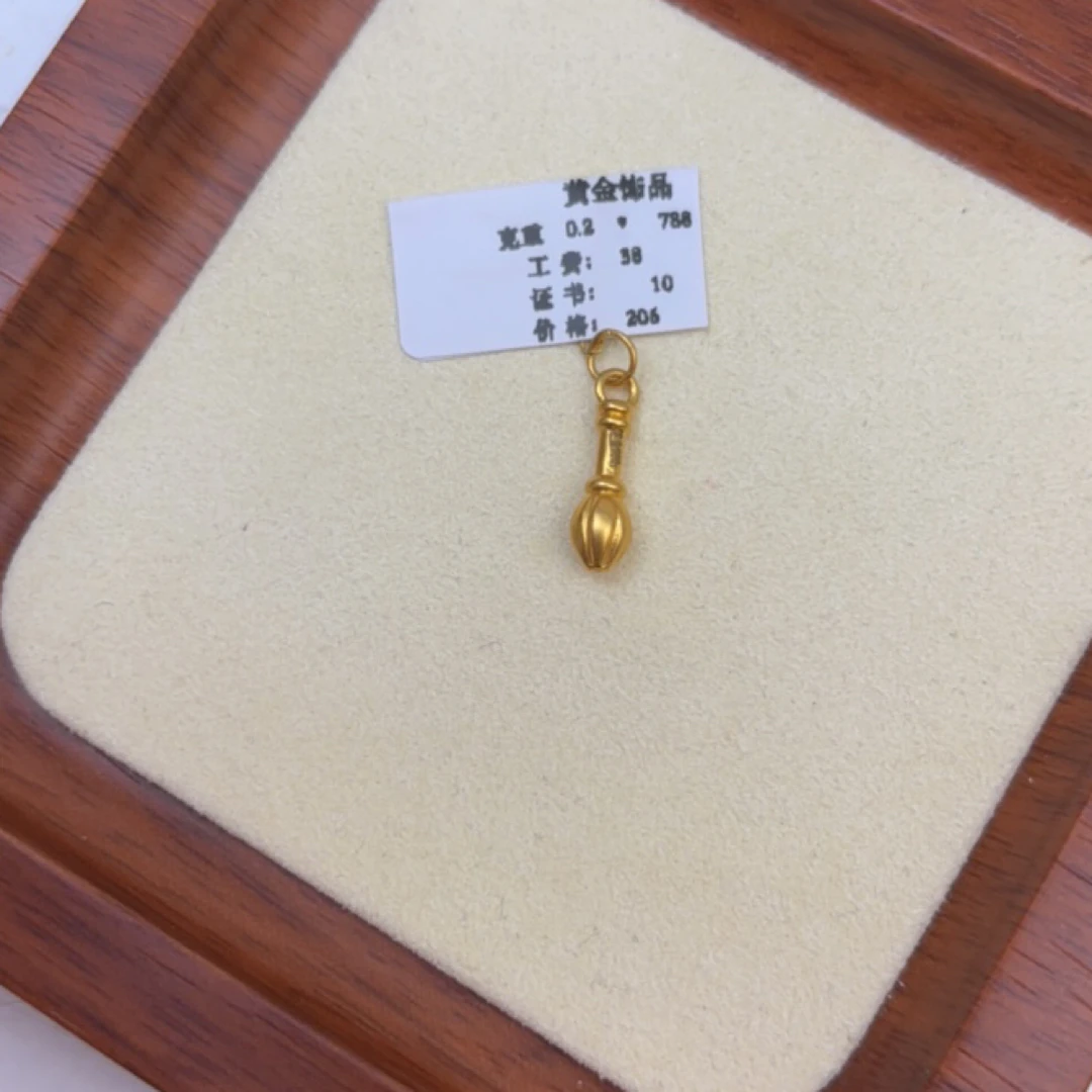 克重0.2  毛笔提溜 足金999