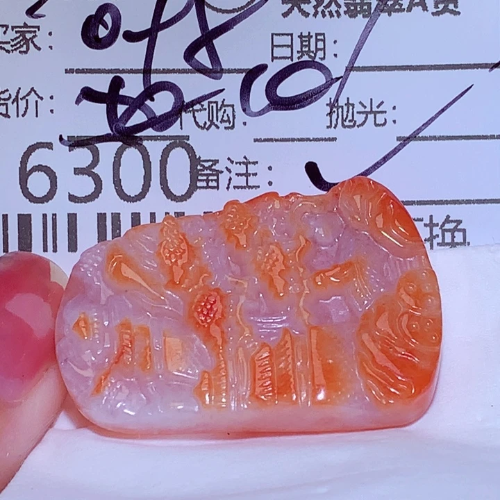 z***子翡翠未镶嵌颈饰fff