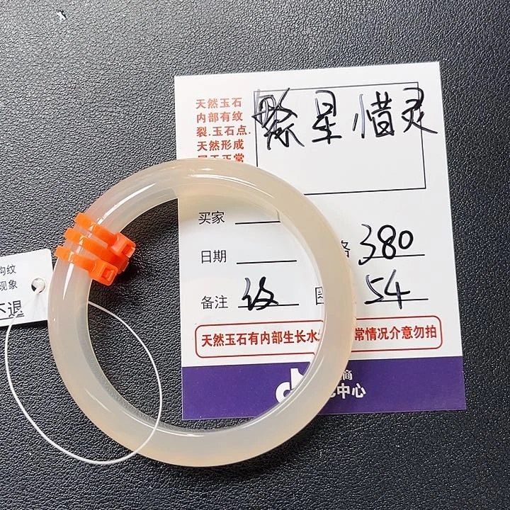 玛瑙/玉髓手镯合金繁**灵