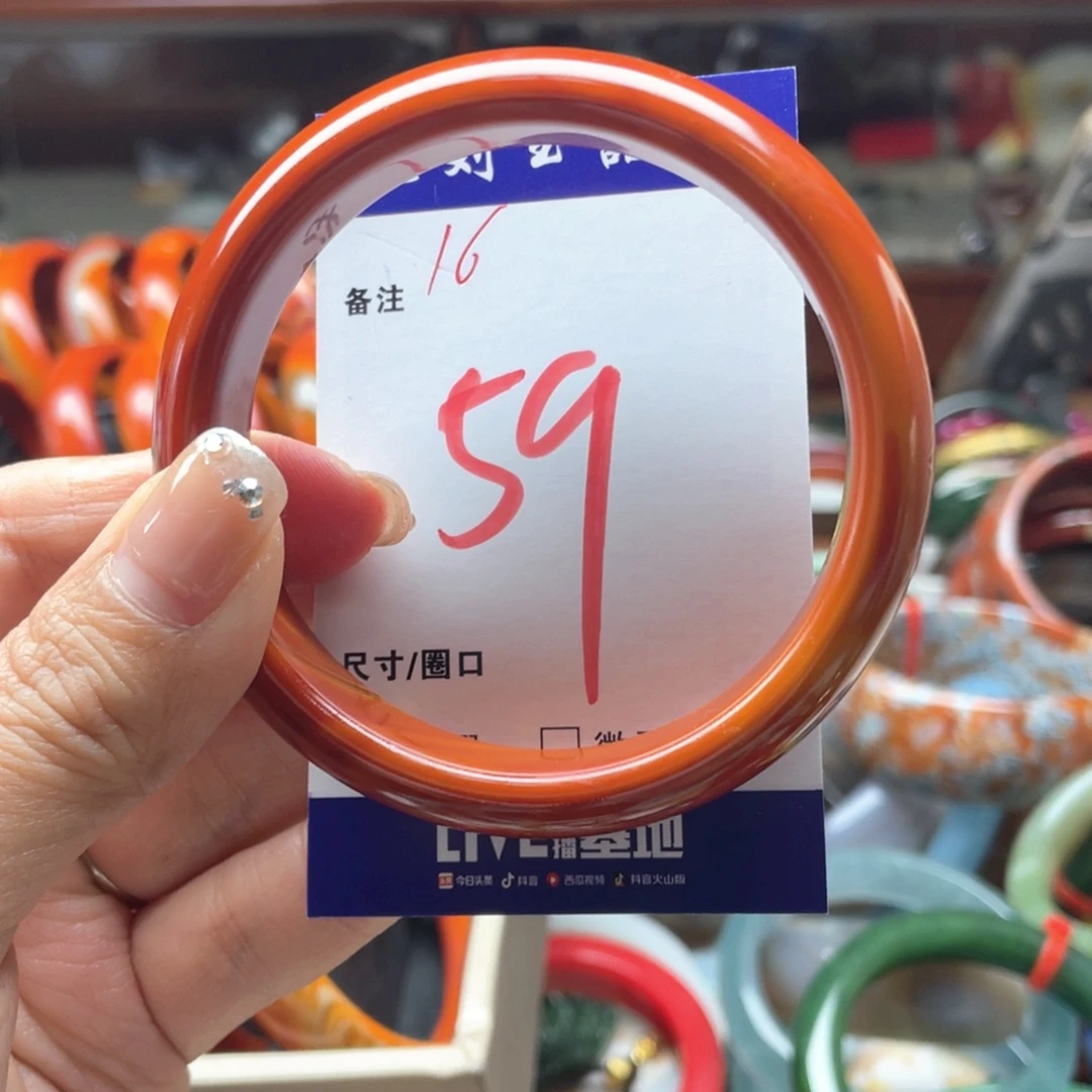 手镯玛瑙/玉髓未镶嵌
