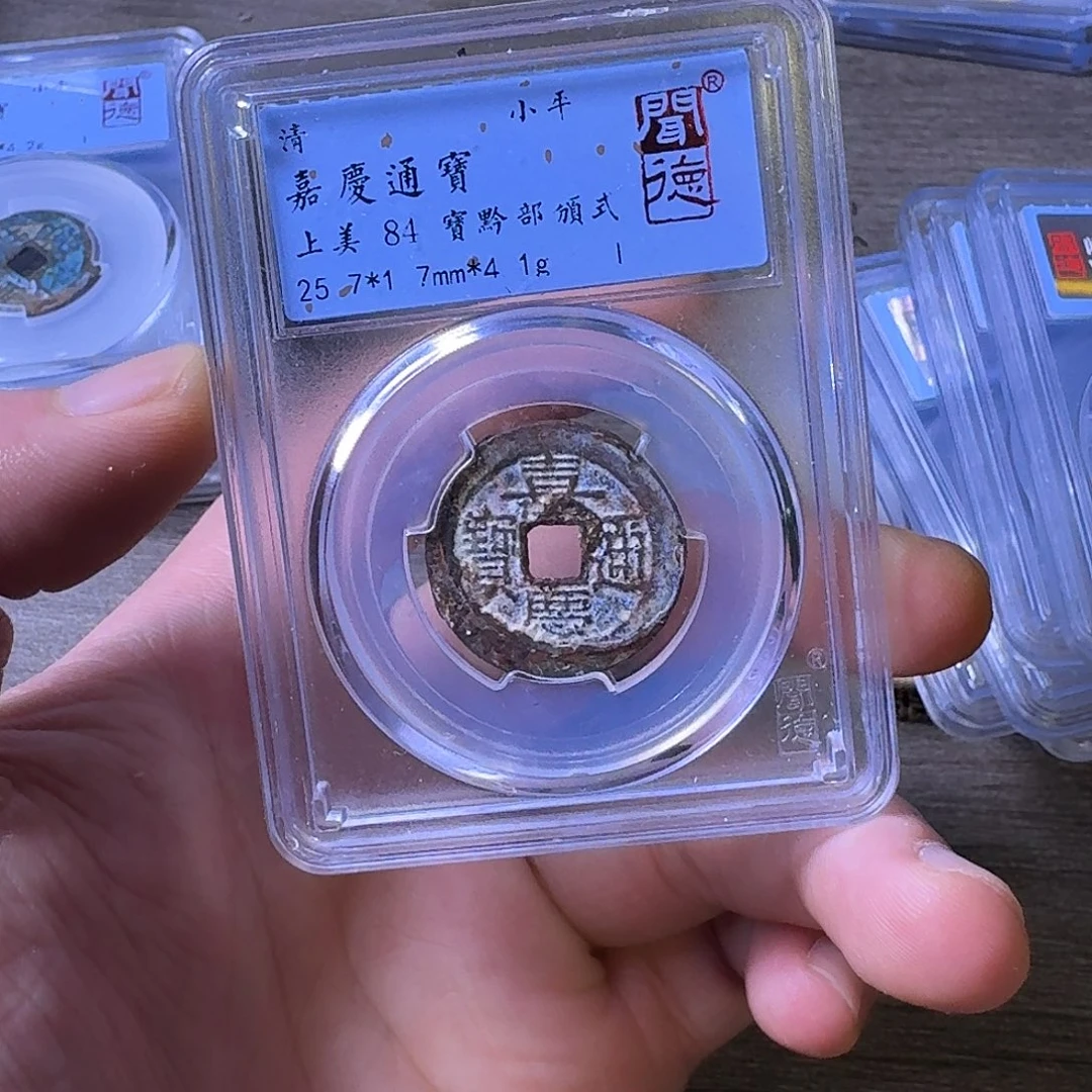 铜闻博文化嘉庆通宝