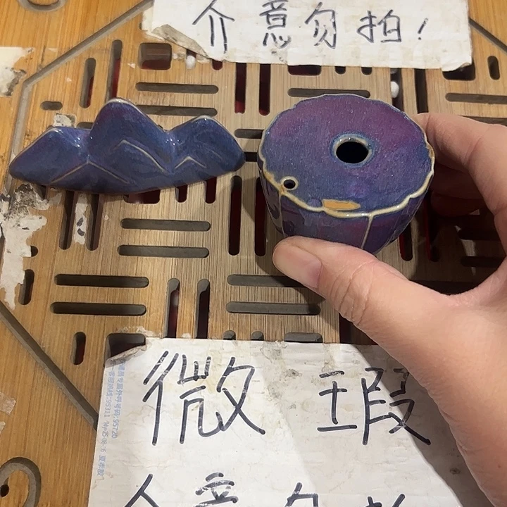 微瑕介意的勿拍，喜欢再下单，谢谢支持！