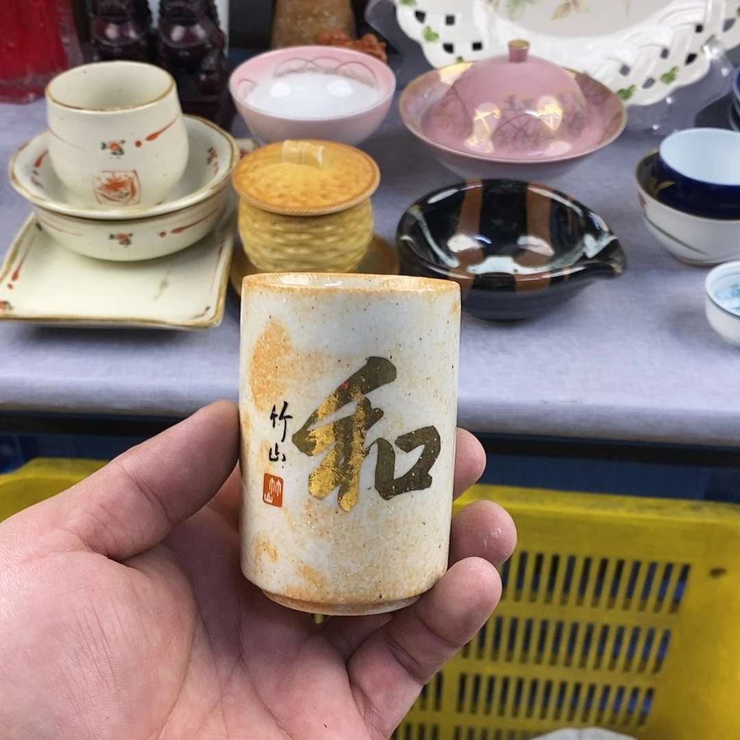 茶盏全场满28元包邮，第78