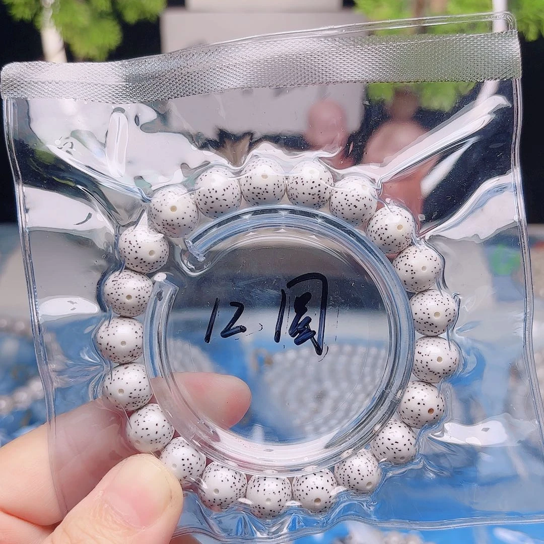 用***6星月菩提把件星月