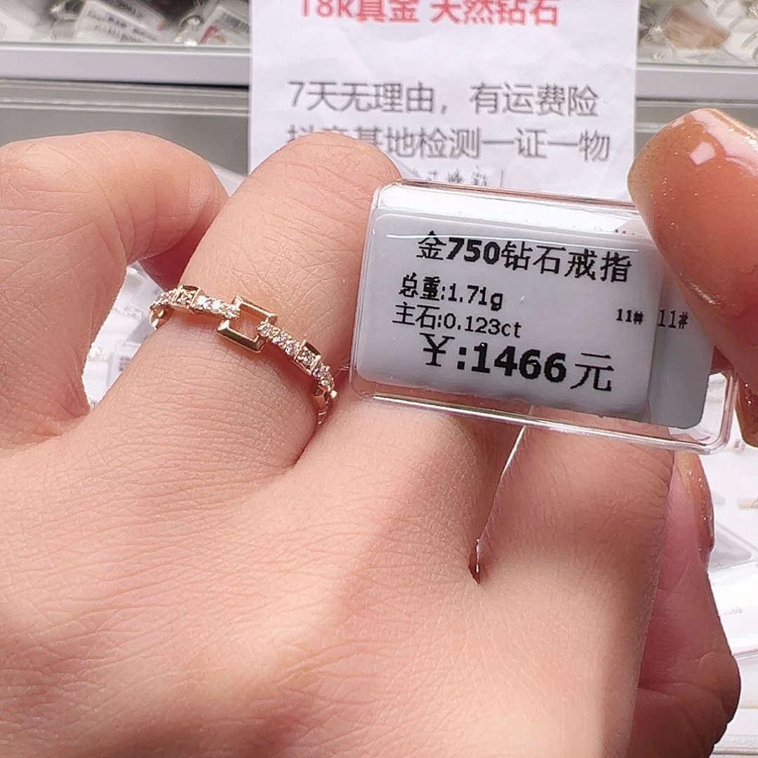 钻石戒指/指环18K金镶嵌