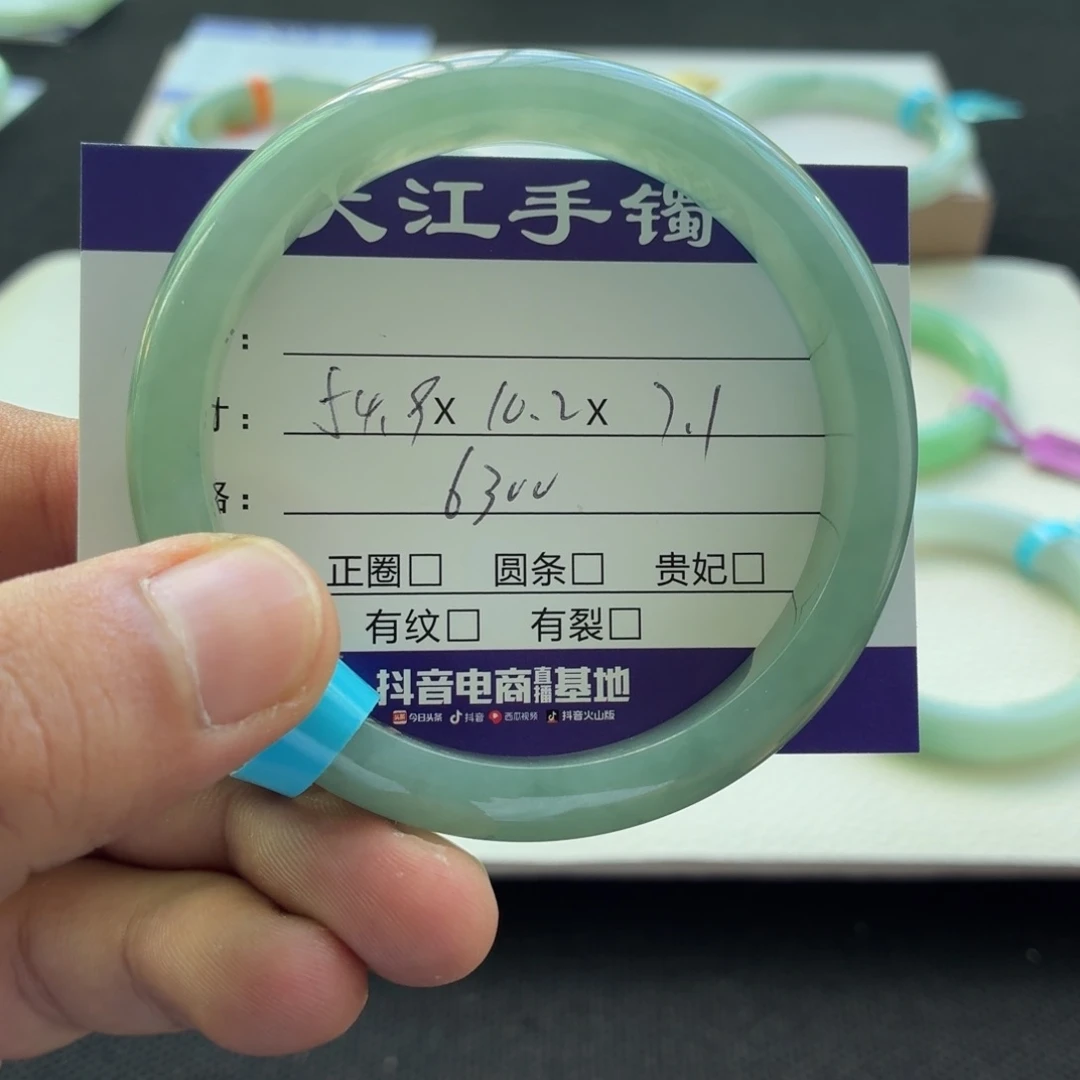 未镶嵌手镯翡翠