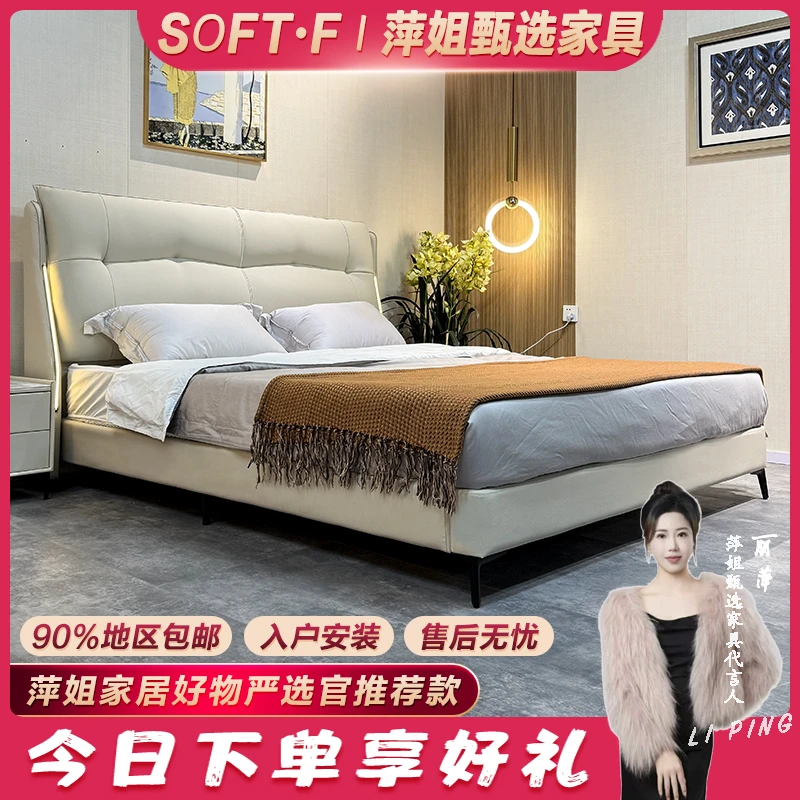 【萍姐专属】FH1-918-8#双人床极简儿童床代简约皮床轻奢奢华型主卧