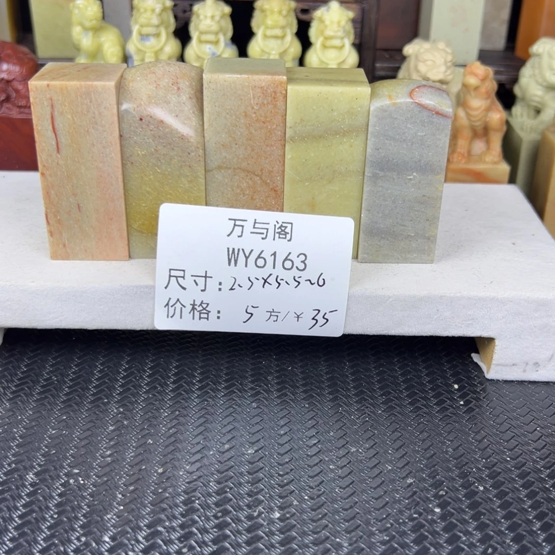 青田石青田石印章