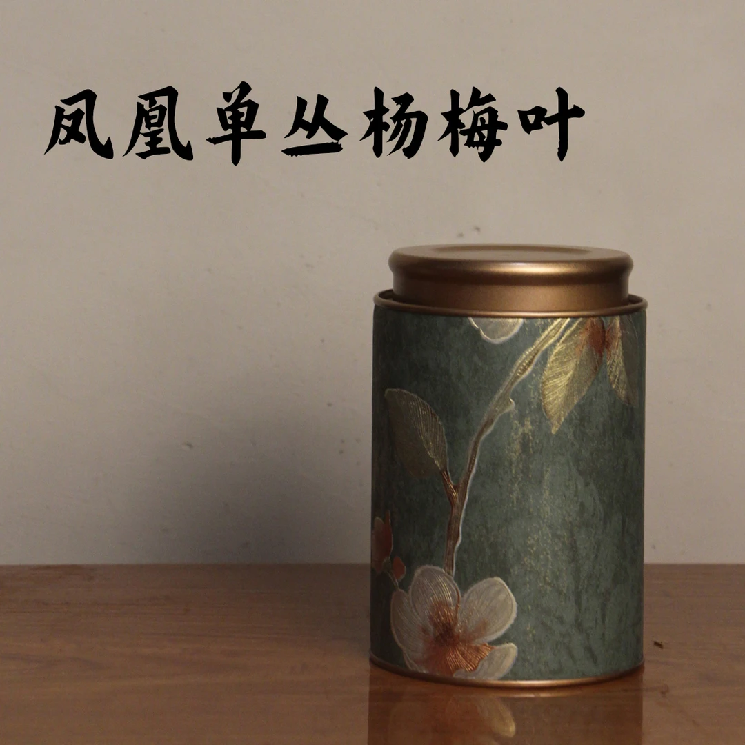 【杨梅叶】产于深娅村 树龄60年 生长海拔800米采用传统碳焙工艺