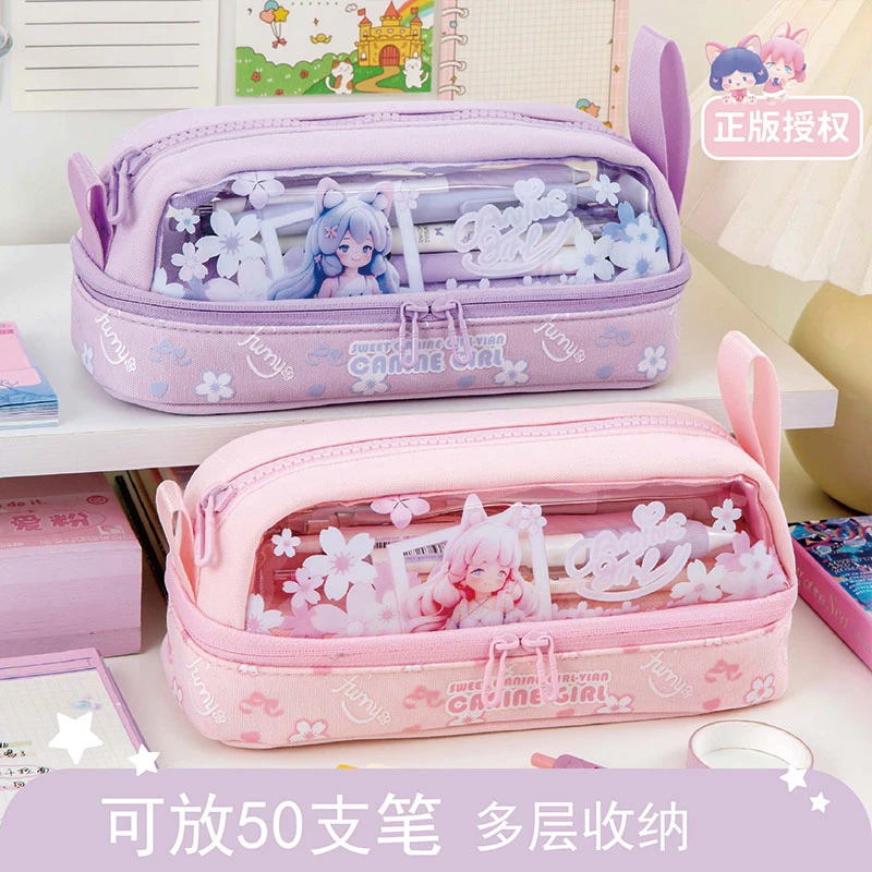 透明犬系女孩笔袋初中生小学生大容量文具盒男生铅笔盒樱花文具袋