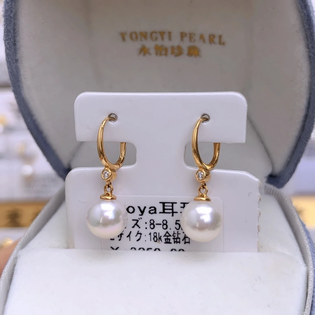海水珍珠耳饰18K金镶嵌