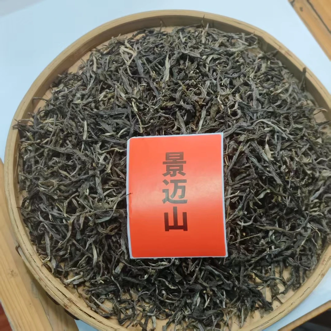 （2.22）2024年   头春   景迈山古树挑采散茶   100克/包   214号