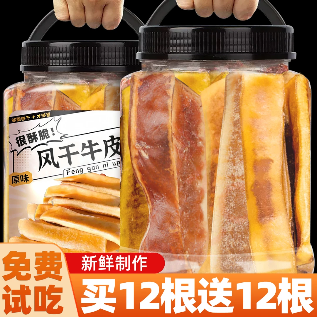 宠物狗狗零食风干牛皮磨牙棒鸭肉缠幼小中大型犬训练奖励啃咬专用