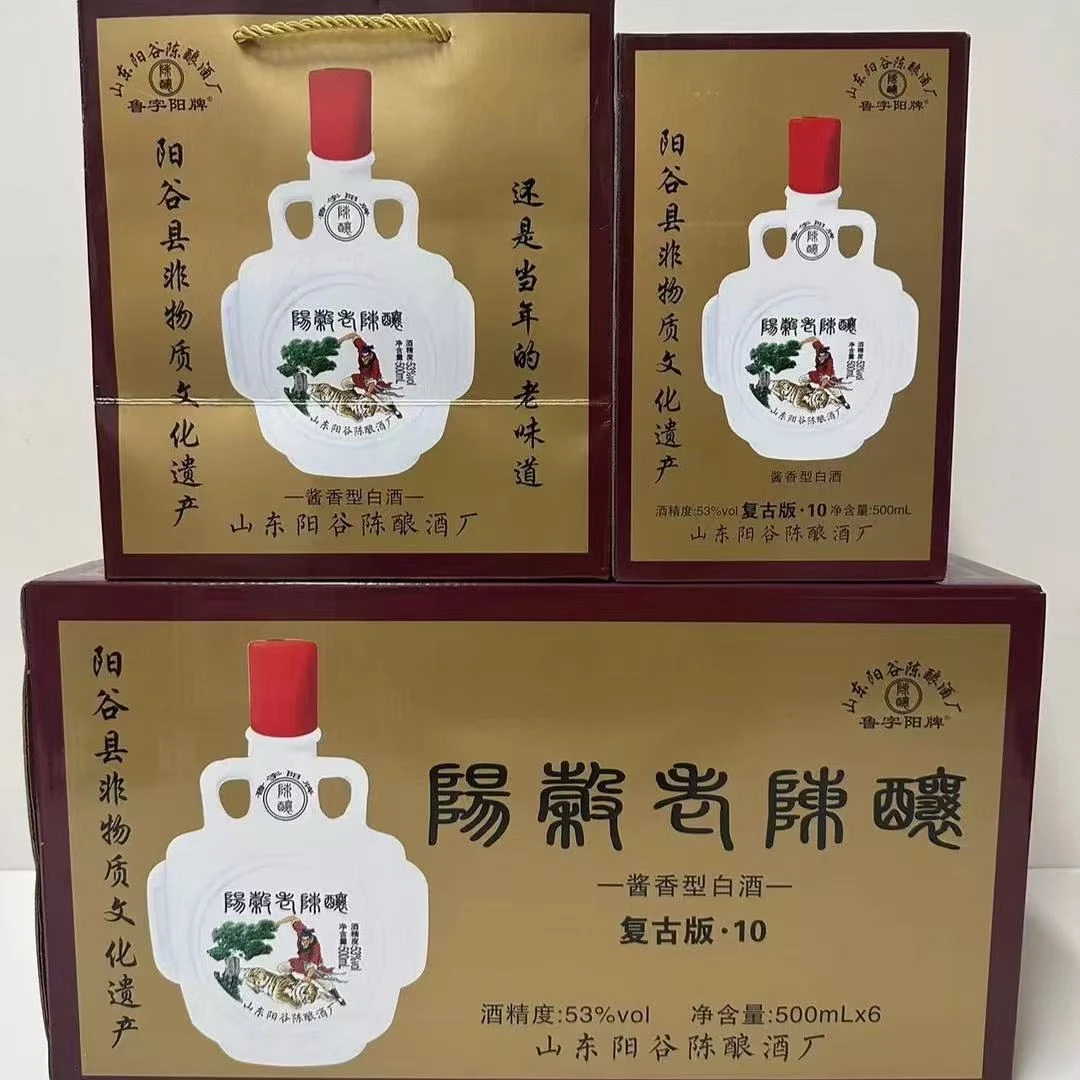 鲁字阳牌双耳老款复古10阳谷老陈酿酒（6瓶）500ml53%Vol