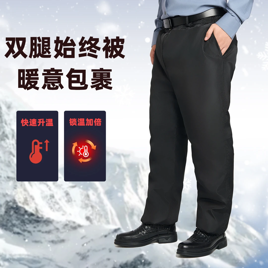 男士秋冬季季机能风直筒裤加绒冬季保暖裤中老年男女羊毛皮毛一体