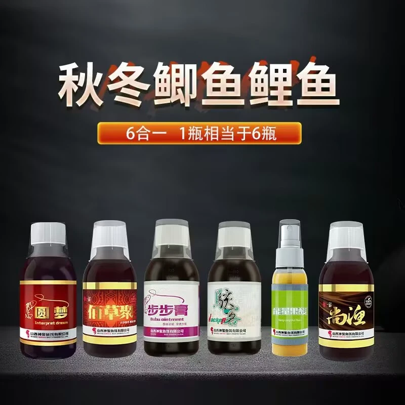 山西神聚一品搞定秋冬鲫鱼鲤鱼一瓶搞定步步高金圆梦骇客果酸尚渔